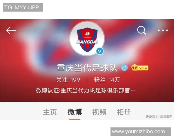 重庆足球队与上海足球队实力对比赛后分析与总结